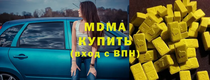 MDMA crystal  mega как зайти  Берёзовский 